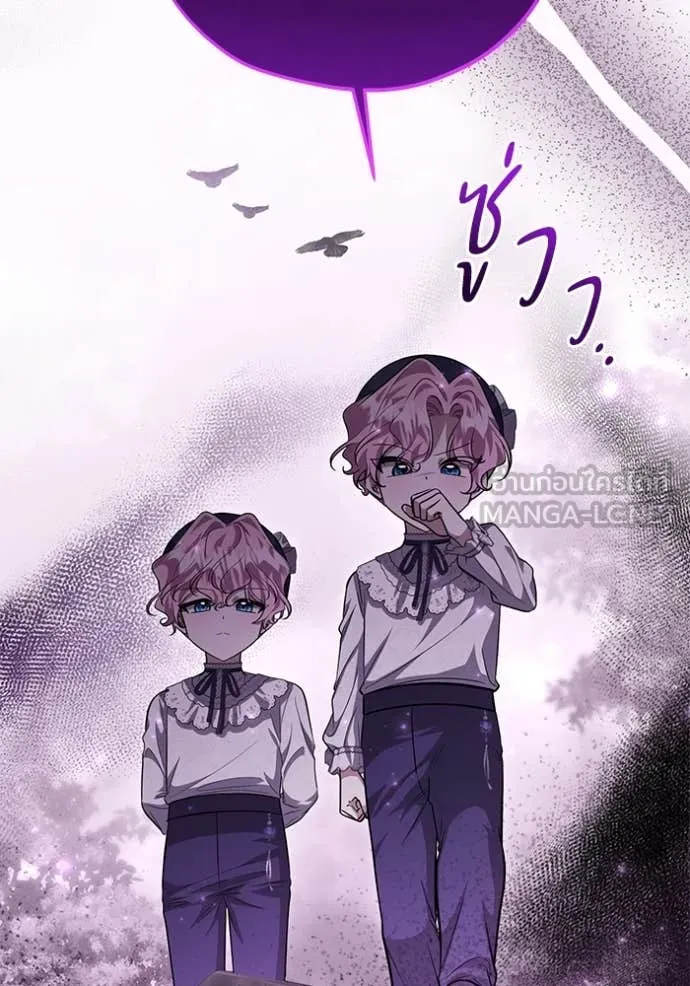 ป๊ะป๋าขา หนูลาแล้ว ตอนที่ 55 รูปที่ 33