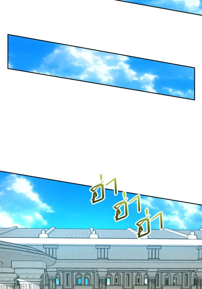 ชิงชีวิตพลิกลิขิตชะตา ตอนที่ 151. สตรีที่ชื่อไซคี โพลี รูปที่ 46