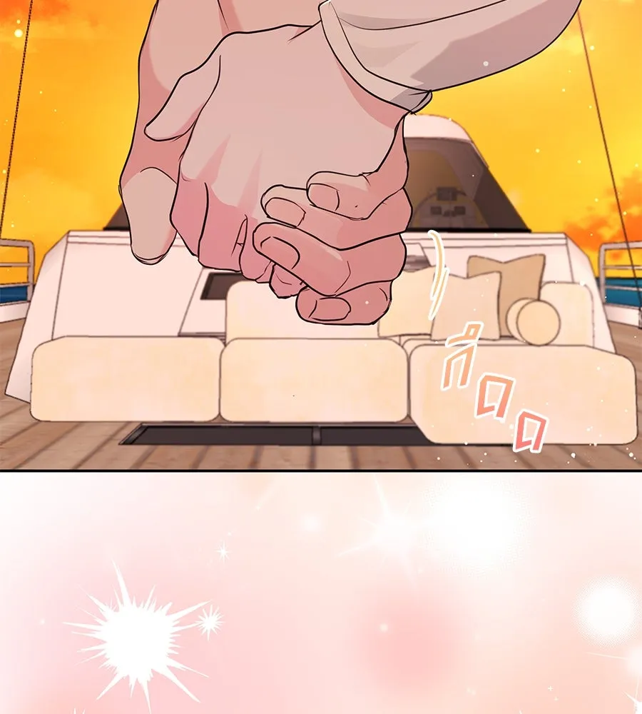 คิมหันต์นิรันดร ตอนที่ 23 รูปที่ 64