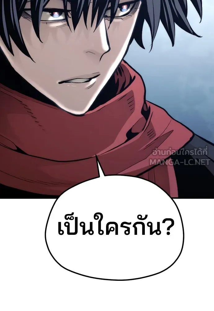 เส้นทางสู่เทพมาร ตอนที่ 112 รูปที่ 210