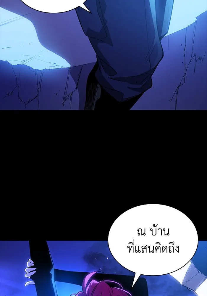 ฟิลเลียโรเซ่กับคำทำนายแห่งมงกุฎหนาม ตอนที่ 27 รูปที่ 31