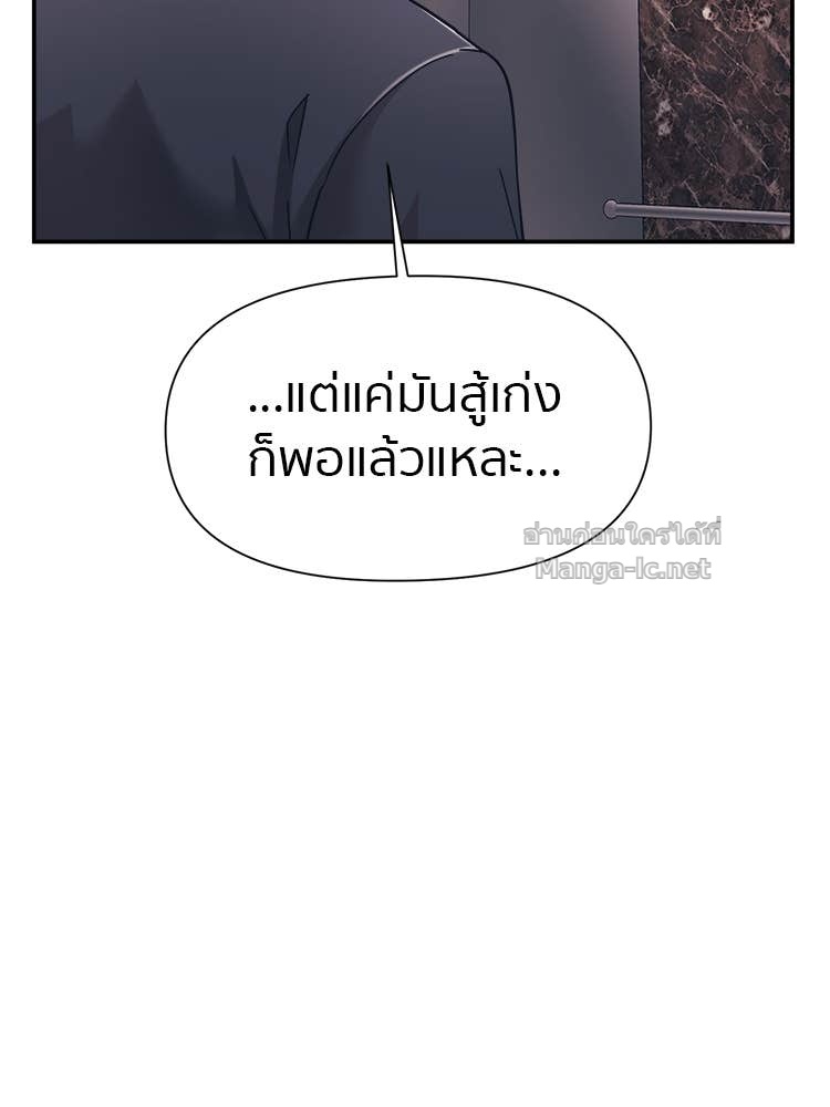 Doujin-Lc- อ่าน โดจิน มังฮวา เกาหลี ญี่ปุ่น จีน แปลไทย โคตรแกร่ง ตอนที่ 1 2 3 4 5 6 7 8 9 10 11 12 13 14 ฟรี ไม่มีโฆษณา อ่าน โดจิน Manhwa เกาหลี ญี่ปุ่น จีน เรามีครบ คัดมาให้เน้นๆ โดจิน 18+ รับประกันความฟินโดย Doujin Lc