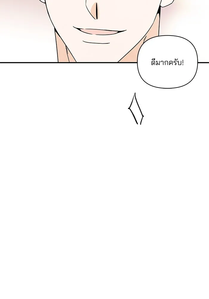 ปุลโซราได้เวลาดัง ตอนที่ 5 รูปที่ 64