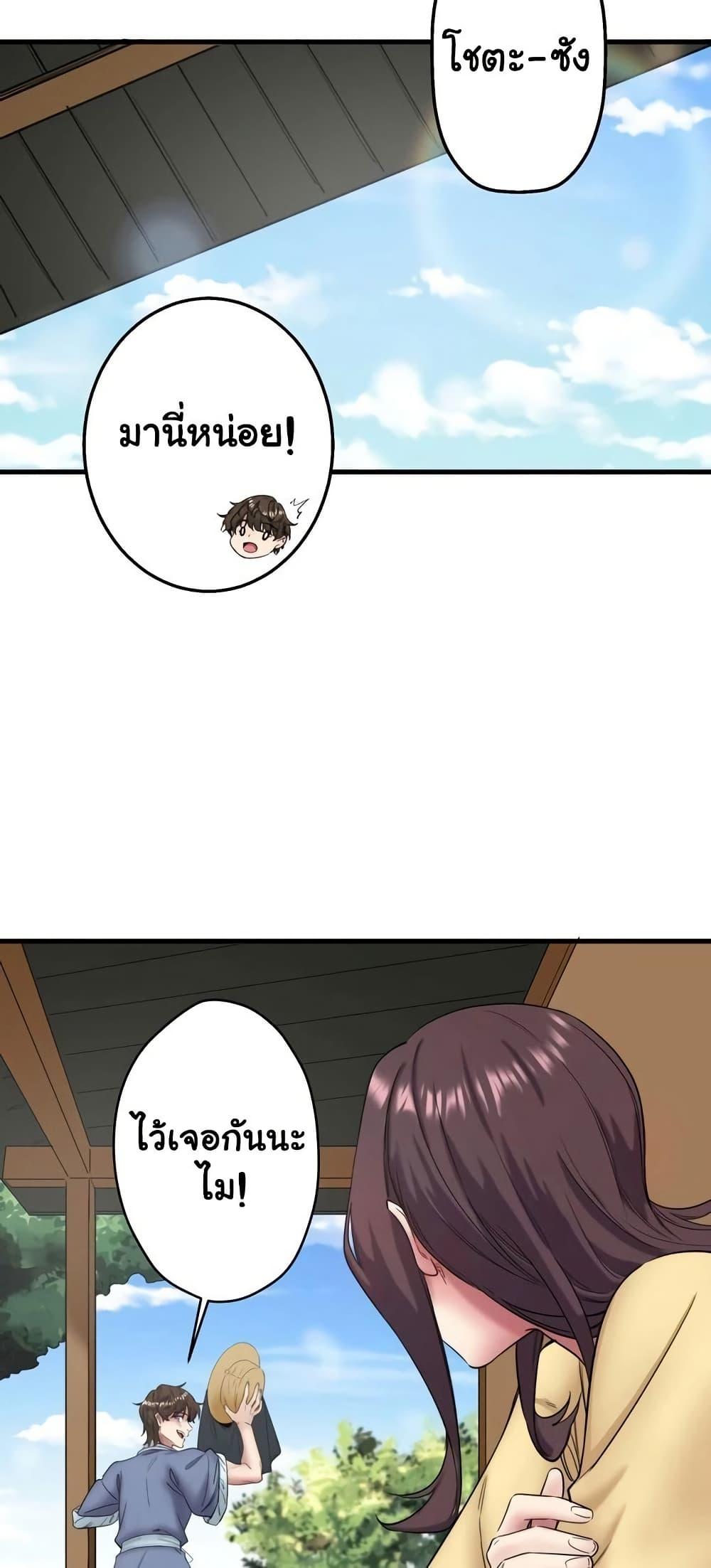 Doujin-Lc- อ่าน โดจิน มังฮวา เกาหลี ญี่ปุ่น จีน แปลไทย Secret Hot Spring Inn ตอนที่ 1 2 3 4 5 6 7 8 9 10 11 12 13 14 ฟรี ไม่มีโฆษณา อ่าน โดจิน Manhwa เกาหลี ญี่ปุ่น จีน เรามีครบ คัดมาให้เน้นๆ โดจิน 18+ รับประกันความฟินโดย  Doujin Lc