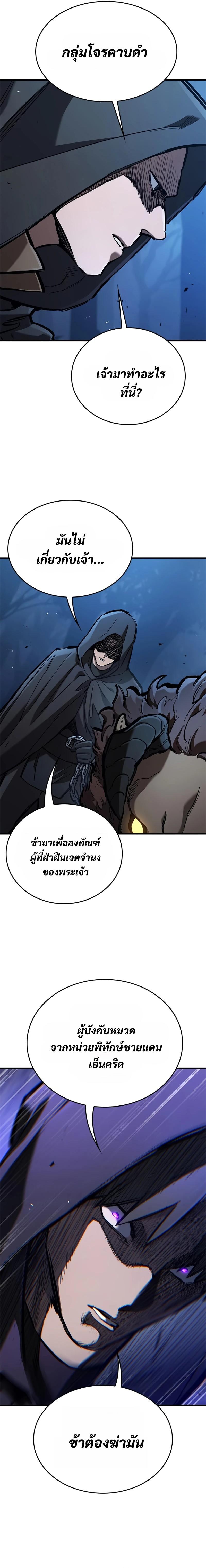 Manga-lc-com อ่านมังงะ อ่านการ์ตูน ออนไลน์ ฟรี Eternally Regressing Knight ตอนที่ 1 2 3 4 5 6 7 8 9 10 11 12 13 14 ฟรี ไม่มีโฆษณา Manga-lc - อ่าน มังงะ อ่าน การ์ตูน ออนไลน์ อ่านมังงะ ฟรี