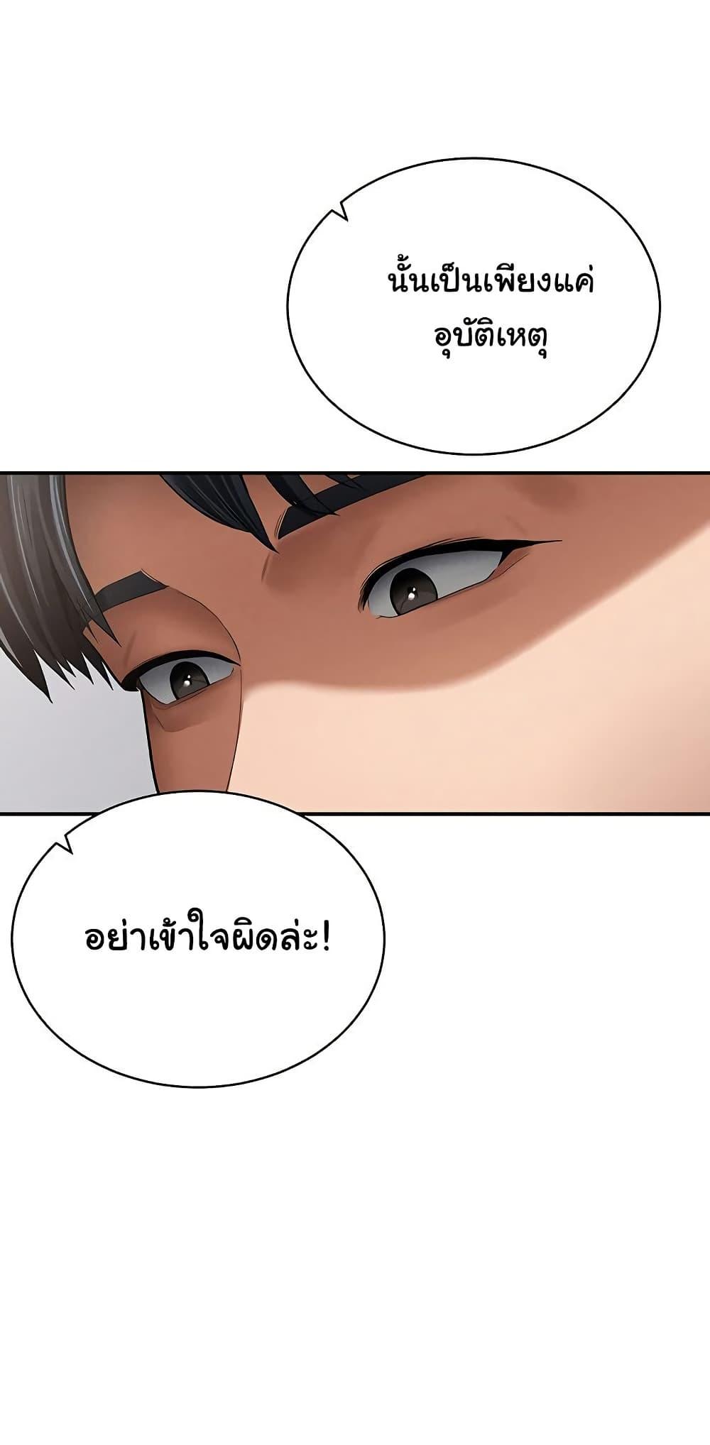 Doujin-Lc- อ่าน โดจิน มังฮวา เกาหลี ญี่ปุ่น จีน แปลไทย My Eyes Now See Desire ตอนที่ 1 2 3 4 5 6 7 8 9 10 11 12 13 14 ฟรี ไม่มีโฆษณา อ่าน โดจิน Manhwa เกาหลี ญี่ปุ่น จีน เรามีครบ คัดมาให้เน้นๆ โดจิน 18+ รับประกันความฟินโดย  Doujin Lc