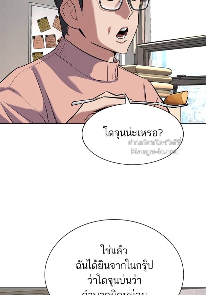 Doujin-Lc- อ่าน โดจิน มังฮวา เกาหลี ญี่ปุ่น จีน แปลไทย Reborn Rich ตอนที่ 1 2 3 4 5 6 7 8 9 10 11 12 13 14 ฟรี ไม่มีโฆษณา อ่าน โดจิน Manhwa เกาหลี ญี่ปุ่น จีน เรามีครบ คัดมาให้เน้นๆ โดจิน 18+ รับประกันความฟินโดย Doujin Lc