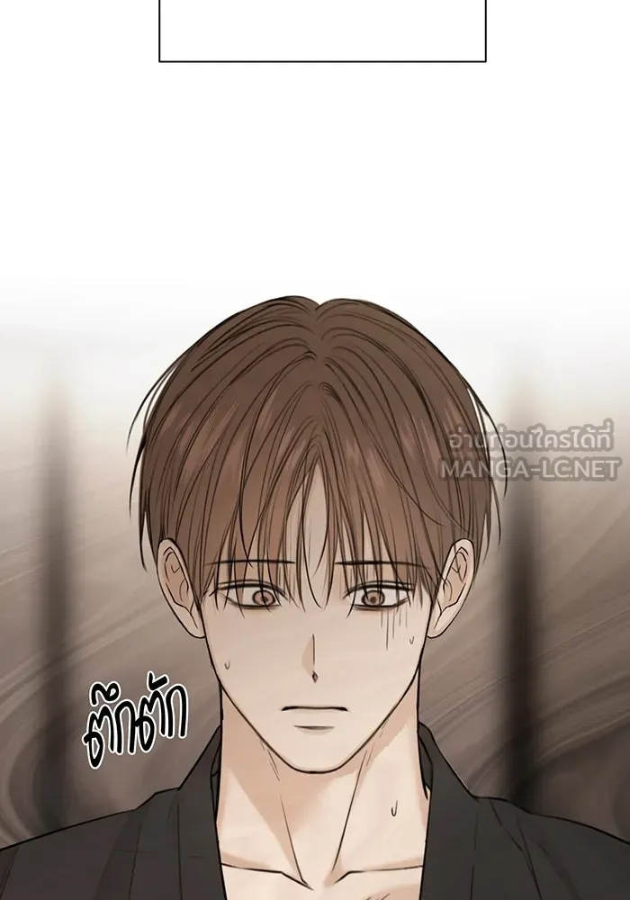 เพียงรุ่งอรุณ ตอนที่ 46 รูปที่ 45