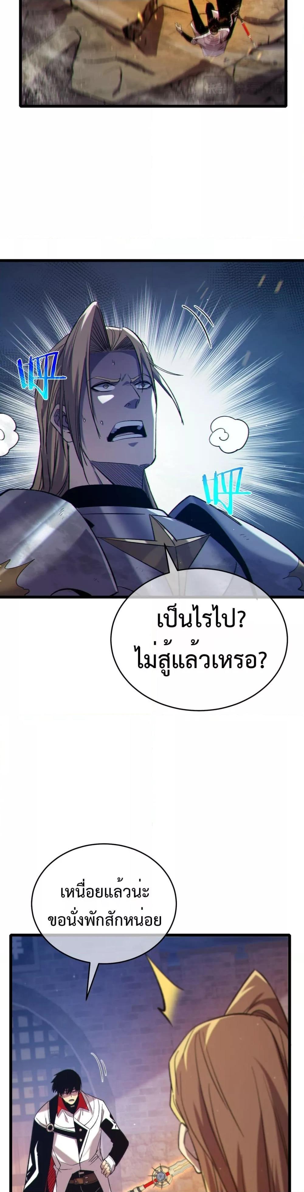 Manga-lc-com อ่านมังงะ อ่านการ์ตูน ออนไลน์ ฟรี MyPassiveSkil ตอนที่ 1 2 3 4 5 6 7 8 9 10 11 12 13 14 ฟรี ไม่มีโฆษณา Manga-lc - อ่าน มังงะ อ่าน การ์ตูน ออนไลน์ อ่านมังงะ ฟรี