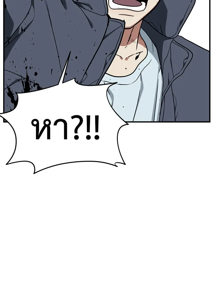 ช่วยเปลี่ยนฉันที ตอนที่ 73. ยอมินซอ 23 รูปที่ 32