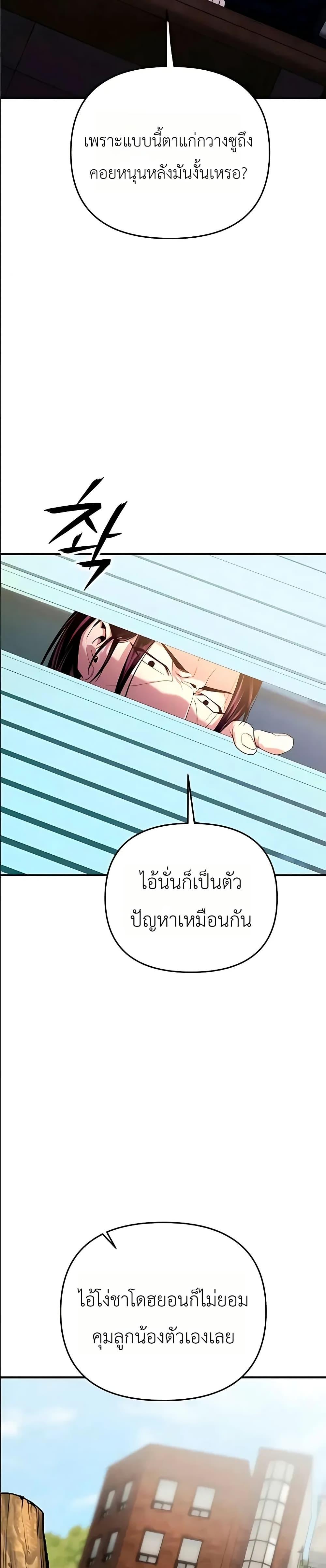 Manga-lc-com อ่านมังงะ อ่านการ์ตูน ออนไลน์ ฟรี National Power Level Labyrinth Designer ตอนที่ 1 2 3 4 5 6 7 8 9 10 11 12 13 14 ฟรี ไม่มีโฆษณา Manga-lc - อ่าน มังงะ อ่าน การ์ตูน ออนไลน์ อ่านมังงะ ฟรี