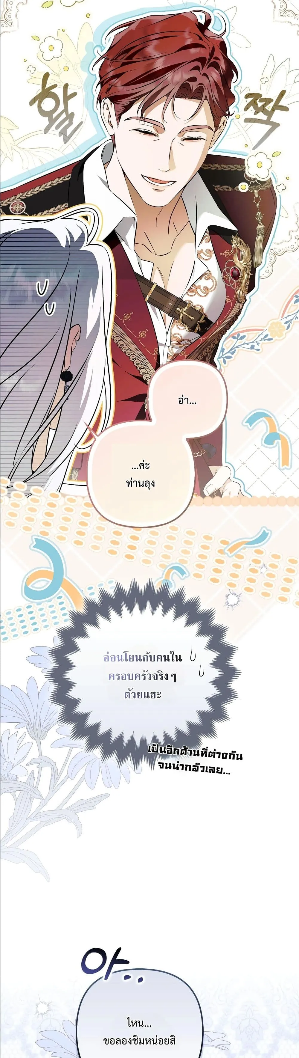 Manga-lc-com อ่านมังงะ อ่านการ์ตูน ออนไลน์ ฟรี The Baddest Villainess Is Back ตอนที่ 1 2 3 4 5 6 7 8 9 10 11 12 13 14 ฟรี ไม่มีโฆษณา Manga-lc - อ่าน มังงะ อ่าน การ์ตูน ออนไลน์ อ่านมังงะ ฟรี