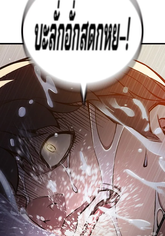 เยาวชนคนคุก ตอนที่ 8 รูปที่ 127