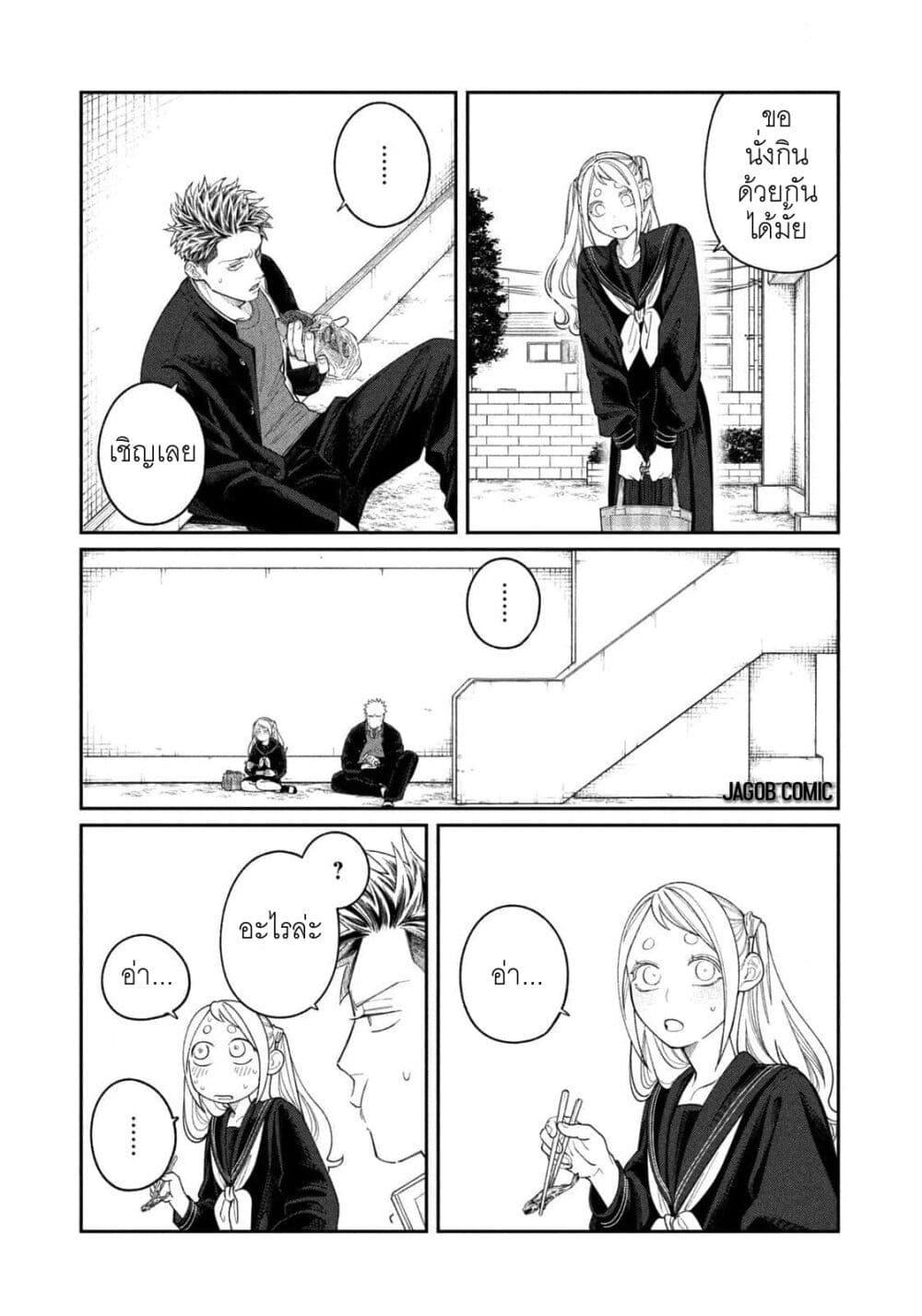 Manga-lc-com อ่านมังงะ อ่านการ์ตูน ออนไลน์ ฟรี Oda-chan to Akechi-kun ตอนที่ 1 2 3 4 5 6 7 8 9 10 11 12 13 14 ฟรี ไม่มีโฆษณา Manga-lc - อ่าน มังงะ อ่าน การ์ตูน ออนไลน์ อ่านมังงะ ฟรี