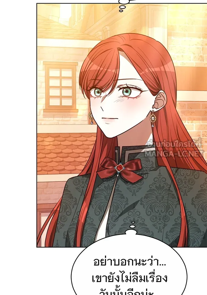 เหตุผลที่ฉันนอกใจ ตอนที่ 10 รูปที่ 3