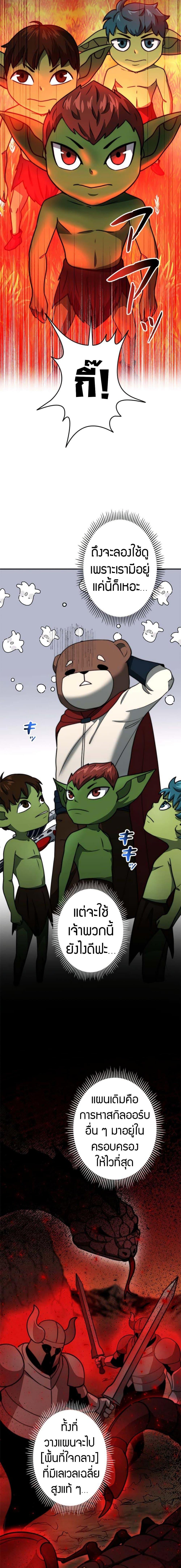 Manga-lc-com อ่านมังงะ อ่านการ์ตูน ออนไลน์ ฟรี Putting My Life on the Line, I Go All-in on Luck Enhancement ตอนที่ 1 2 3 4 5 6 7 8 9 10 11 12 13 14 ฟรี ไม่มีโฆษณา Manga-lc - อ่าน มังงะ อ่าน การ์ตูน ออนไลน์ อ่านมังงะ ฟรี