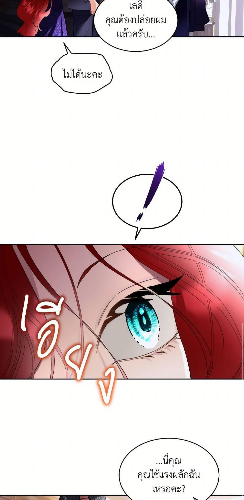 Manga-lc-com อ่านมังงะ อ่านการ์ตูน ออนไลน์ ฟรี Fostering the Male Lead ตอนที่ 1 2 3 4 5 6 7 8 9 10 11 12 13 14 ฟรี ไม่มีโฆษณา Manga-lc - อ่าน มังงะ อ่าน การ์ตูน ออนไลน์ อ่านมังงะ ฟรี