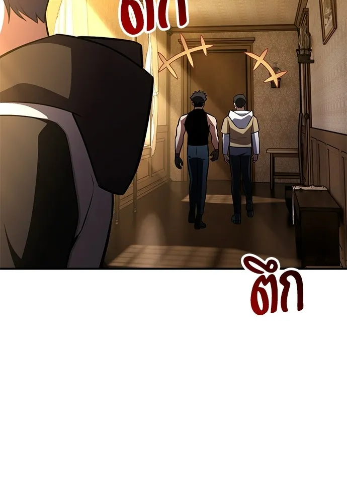 ไอ้เพลเยอร์นั่น ฉันฆ่ามันเอง ตอนที่ 85 รูปที่ 118