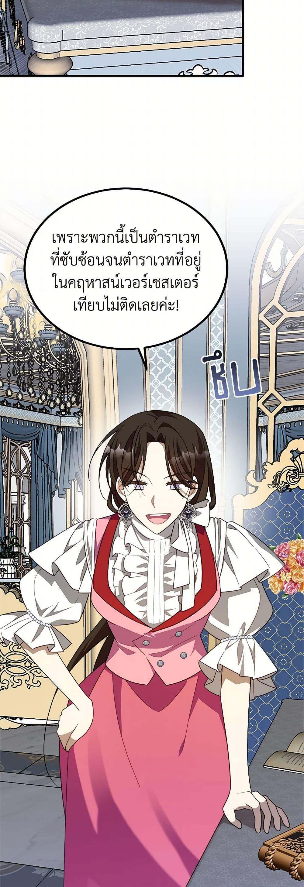 Manga-lc-com อ่านมังงะ อ่านการ์ตูน ออนไลน์ ฟรี Four Dangerous Brothers to My Rescue ตอนที่ 1 2 3 4 5 6 7 8 9 10 11 12 13 14 ฟรี ไม่มีโฆษณา Manga-lc - อ่าน มังงะ อ่าน การ์ตูน ออนไลน์ อ่านมังงะ ฟรี