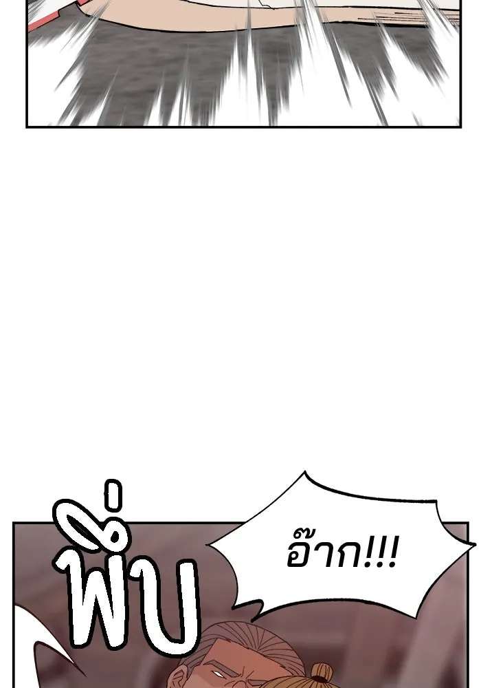 ห้องเรียนสาวแสบ ตอนที่ 51 รูปที่ 26