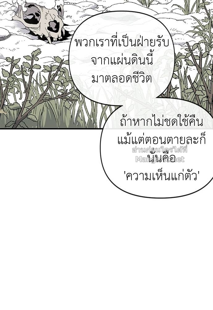 Doujin-Lc- อ่าน โดจิน มังฮวา เกาหลี ญี่ปุ่น จีน แปลไทย สารสุดท้ายจากโครงกระดูก ตอนที่ 1 2 3 4 5 6 7 8 9 10 11 12 13 14 ฟรี ไม่มีโฆษณา อ่าน โดจิน Manhwa เกาหลี ญี่ปุ่น จีน เรามีครบ คัดมาให้เน้นๆ โดจิน 18+ รับประกันความฟินโดย Doujin Lc