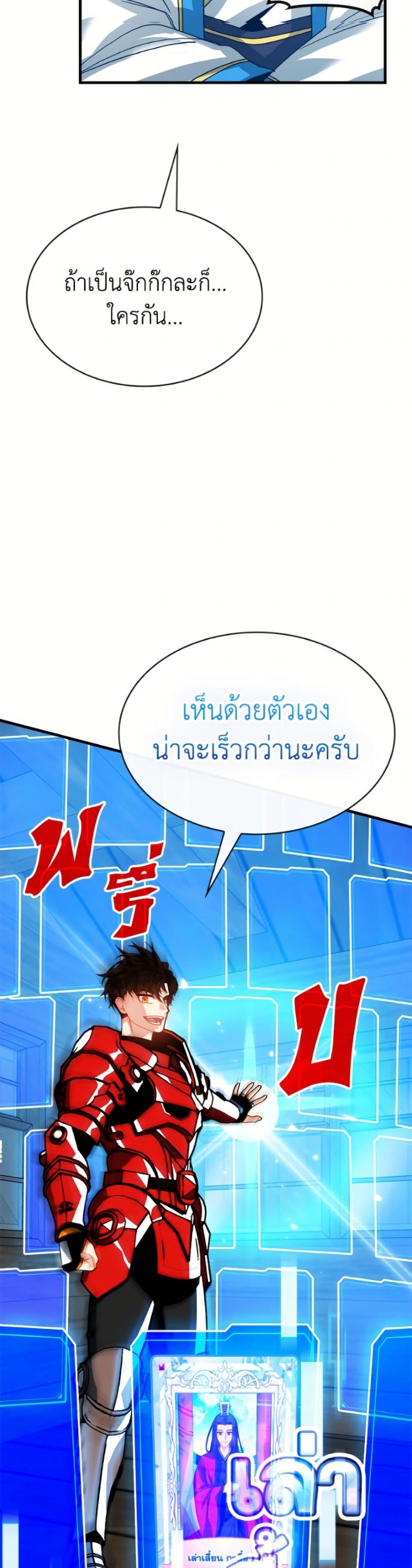 Manga-lc-com อ่านมังงะ อ่านการ์ตูน ออนไลน์ ฟรี SSS-Class Gacha Hunter ตอนที่ 1 2 3 4 5 6 7 8 9 10 11 12 13 14 ฟรี ไม่มีโฆษณา Manga-lc - อ่าน มังงะ อ่าน การ์ตูน ออนไลน์ อ่านมังงะ ฟรี