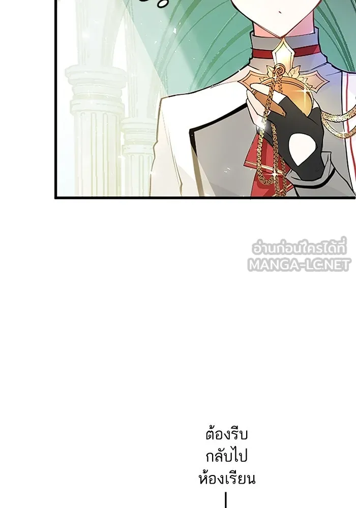 คุณหนูย้อนเวลามาเป็นอัศวิน ตอนที่ 4 รูปที่ 78