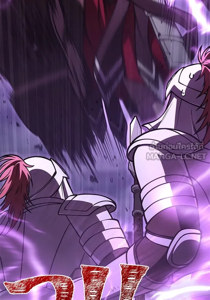 เอาชีวิตรอดในเกมฉบับคนเถื่อน ตอนที่ 118 อาเมลเลีย เรนเวลส์ รูปที่ 114