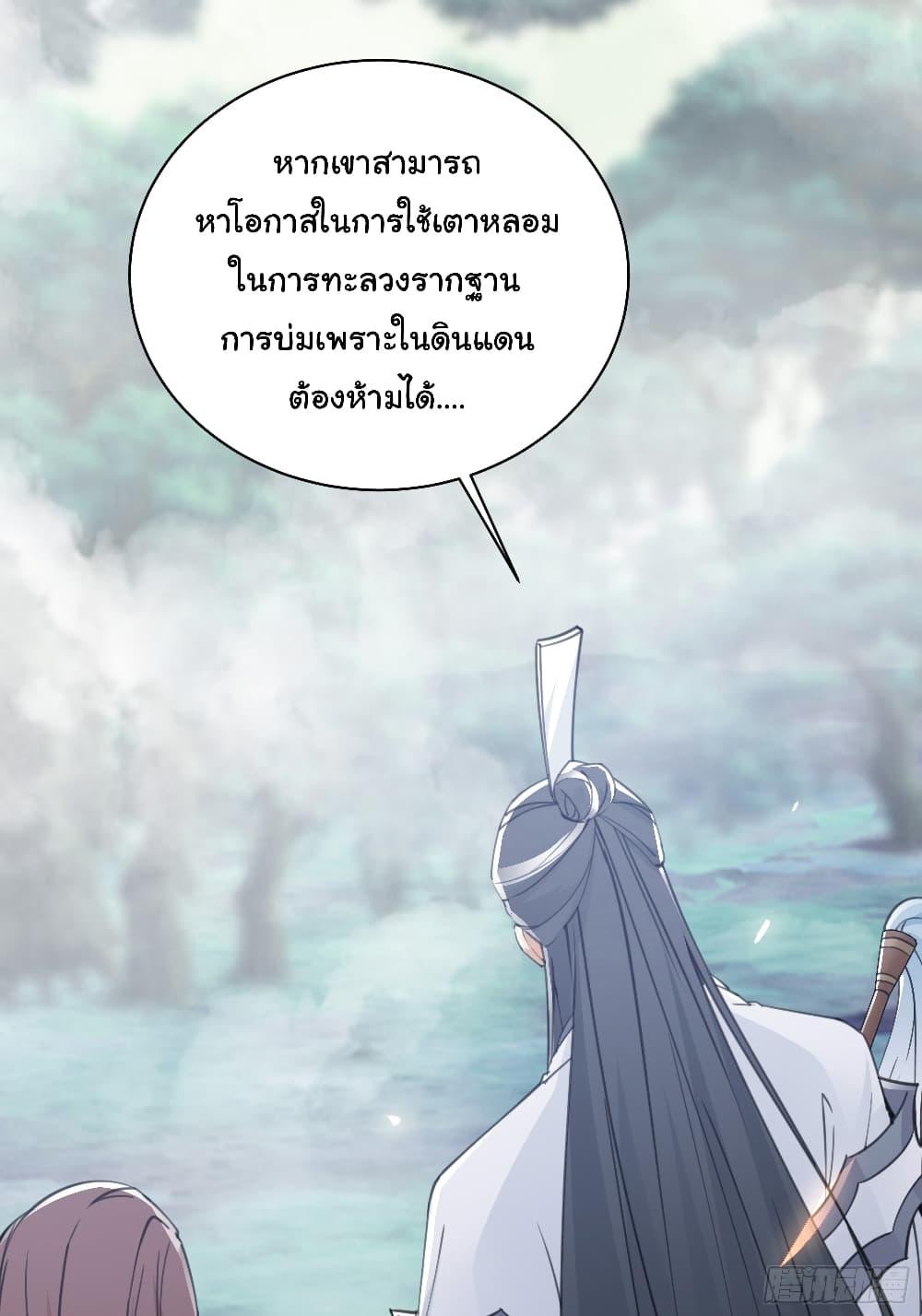Manga-lc-com อ่านมังงะ อ่านการ์ตูน ออนไลน์ ฟรี Cultivating Immortality Requires a Rich Woman ตอนที่ 1 2 3 4 5 6 7 8 9 10 11 12 13 14 ฟรี ไม่มีโฆษณา Manga-lc - อ่าน มังงะ อ่าน การ์ตูน ออนไลน์ อ่านมังงะ ฟรี
