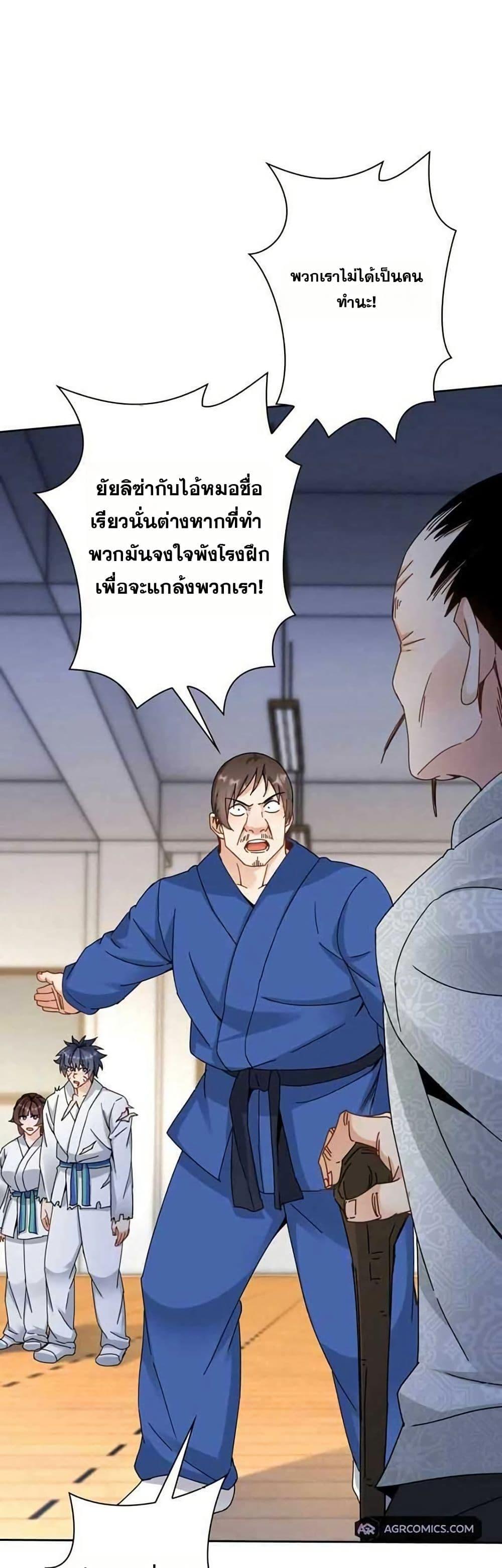 Manga-lc-com อ่านมังงะ อ่านการ์ตูน ออนไลน์ ฟรี Aiming for Maximal Level in a Post-Apocalyptic World ตอนที่ 1 2 3 4 5 6 7 8 9 10 11 12 13 14 ฟรี ไม่มีโฆษณา Manga-lc - อ่าน มังงะ อ่าน การ์ตูน ออนไลน์ อ่านมังงะ ฟรี