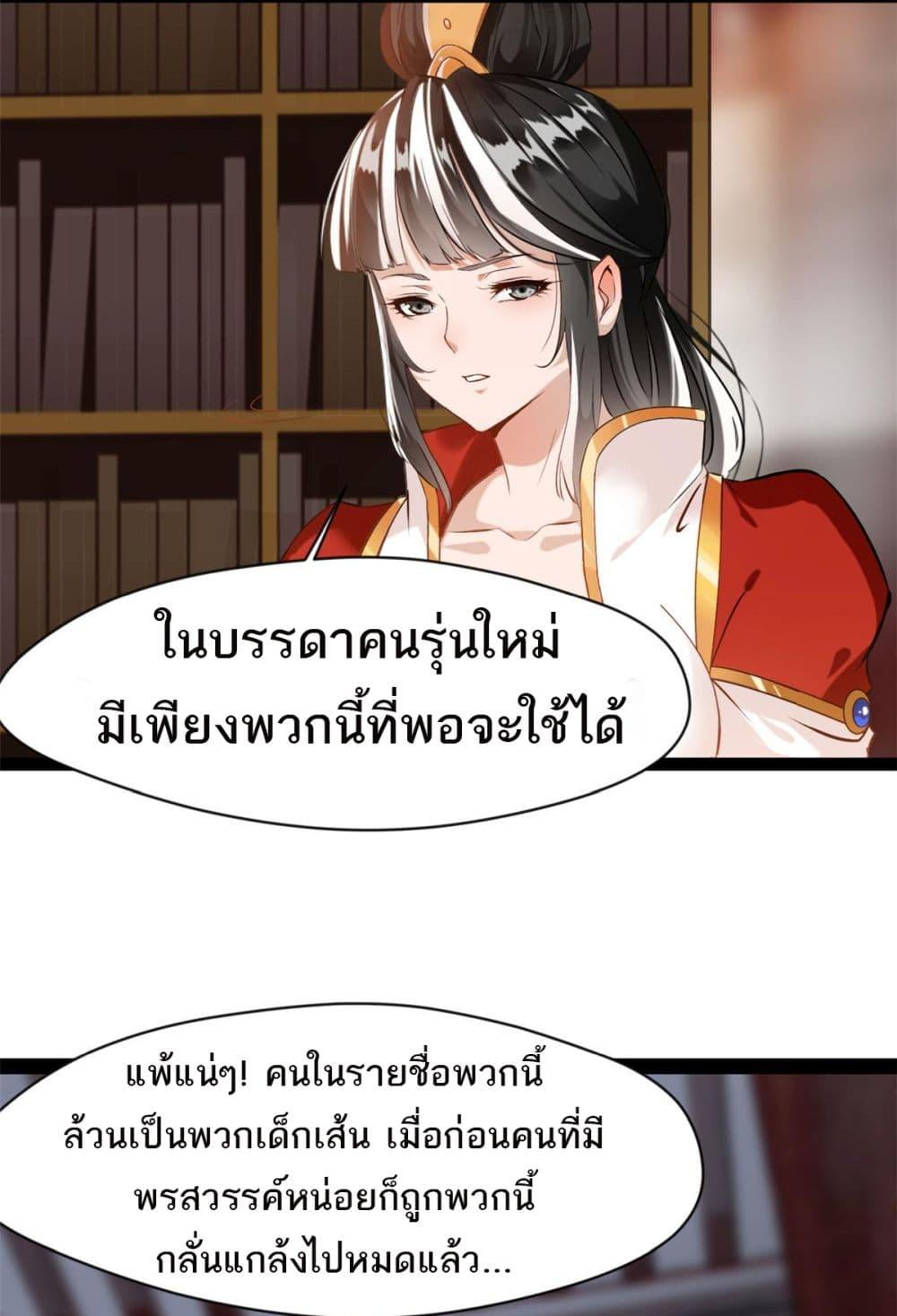 Manga-lc-com อ่านมังงะ อ่านการ์ตูน ออนไลน์ ฟรี Peerless Ancient ตำนานปรัมปราไร้เทียมทาน ตอนที่ 1 2 3 4 5 6 7 8 9 10 11 12 13 14 ฟรี ไม่มีโฆษณา Manga-lc - อ่าน มังงะ อ่าน การ์ตูน ออนไลน์ อ่านมังงะ ฟรี