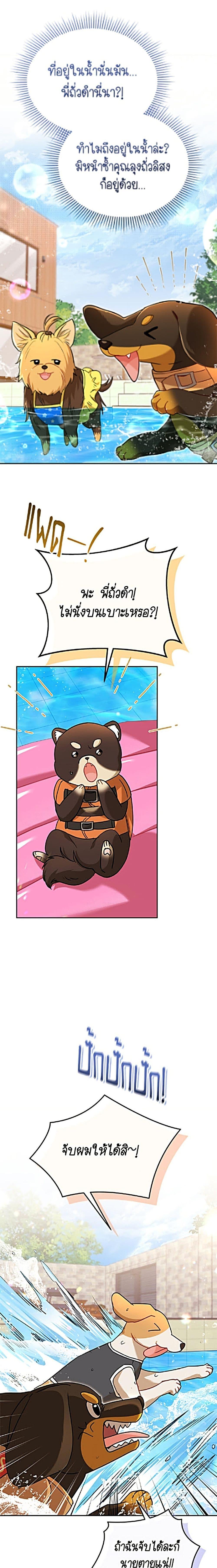 Manga-lc-com อ่านมังงะ อ่านการ์ตูน ออนไลน์ ฟรี Hello! Veterinarian! ตอนที่ 1 2 3 4 5 6 7 8 9 10 11 12 13 14 ฟรี ไม่มีโฆษณา Manga-lc - อ่าน มังงะ อ่าน การ์ตูน ออนไลน์ อ่านมังงะ ฟรี