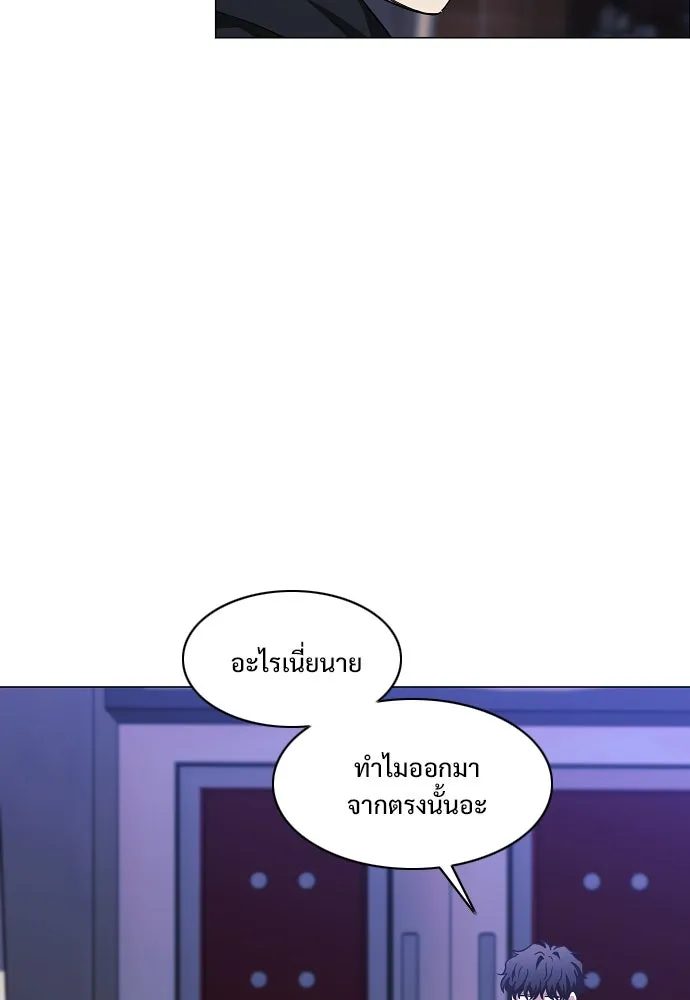 JAKDU ตอนที่ 40 รูปที่ 89