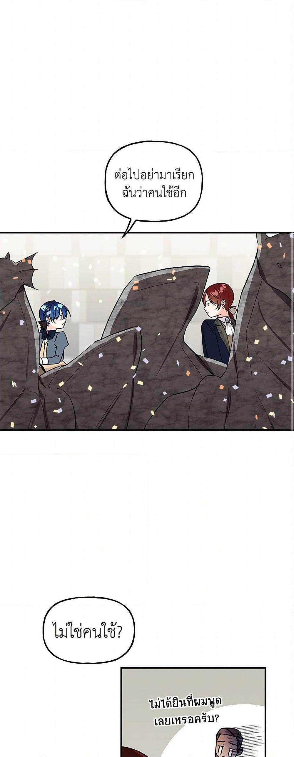 Manga-lc-com อ่านมังงะ อ่านการ์ตูน ออนไลน์ ฟรี Daughter of the Archmage ตอนที่ 1 2 3 4 5 6 7 8 9 10 11 12 13 14 ฟรี ไม่มีโฆษณา Manga-lc - อ่าน มังงะ อ่าน การ์ตูน ออนไลน์ อ่านมังงะ ฟรี