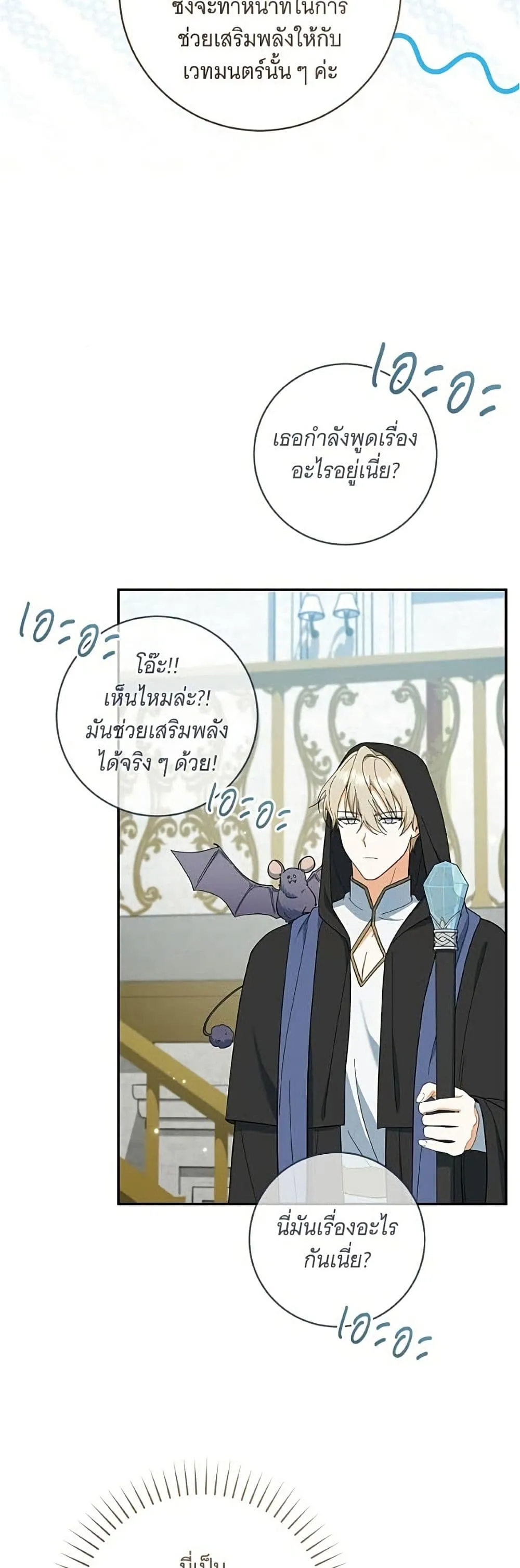 Manga-lc-com อ่านมังงะ อ่านการ์ตูน ออนไลน์ ฟรี All I Want is My Dream Home – โครงการมีสามีแถมฟรีบ้านในฝัน ตอนที่ 1 2 3 4 5 6 7 8 9 10 11 12 13 14 ฟรี ไม่มีโฆษณา Manga-lc - อ่าน มังงะ อ่าน การ์ตูน ออนไลน์ อ่านมังงะ ฟรี