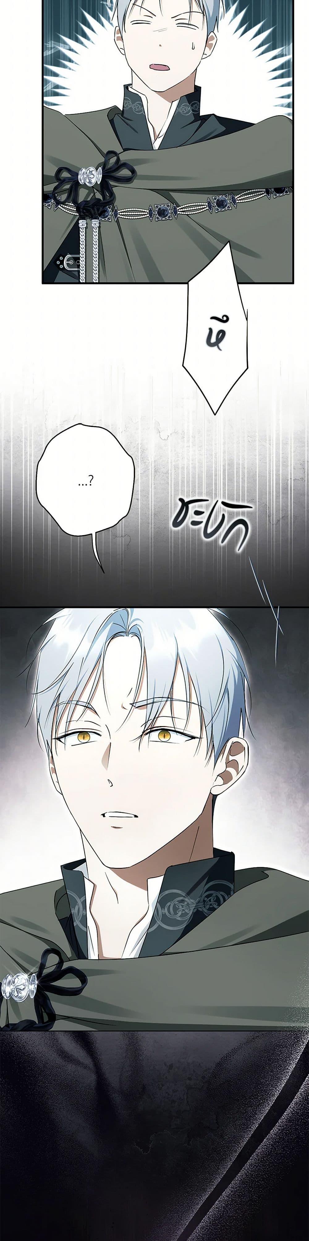 Manga-lc-com อ่านมังงะ อ่านการ์ตูน ออนไลน์ ฟรี An Extra Stole the Male Leads ตอนที่ 1 2 3 4 5 6 7 8 9 10 11 12 13 14 ฟรี ไม่มีโฆษณา Manga-lc - อ่าน มังงะ อ่าน การ์ตูน ออนไลน์ อ่านมังงะ ฟรี