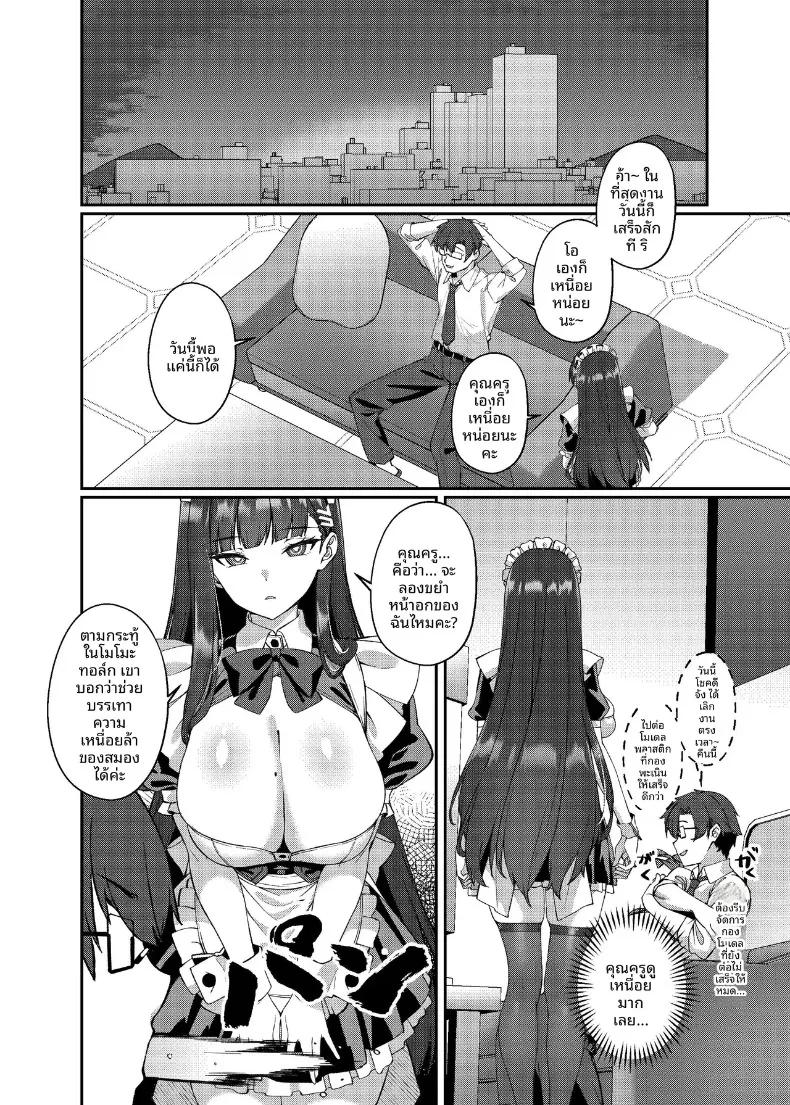 Doujin-Lc- อ่าน โดจิน มังฮวา เกาหลี ญี่ปุ่น จีน แปลไทย หนึ่งวันกับเมดริโอะ (Shirokuma A) (Blue Archive) ตอนที่ 1 2 3 4 5 6 7 8 9 10 11 12 13 14 ฟรี ไม่มีโฆษณา อ่าน โดจิน Manhwa เกาหลี ญี่ปุ่น จีน เรามีครบ คัดมาให้เน้นๆ โดจิน 18+ รับประกันความฟินโดย  Doujin Lc