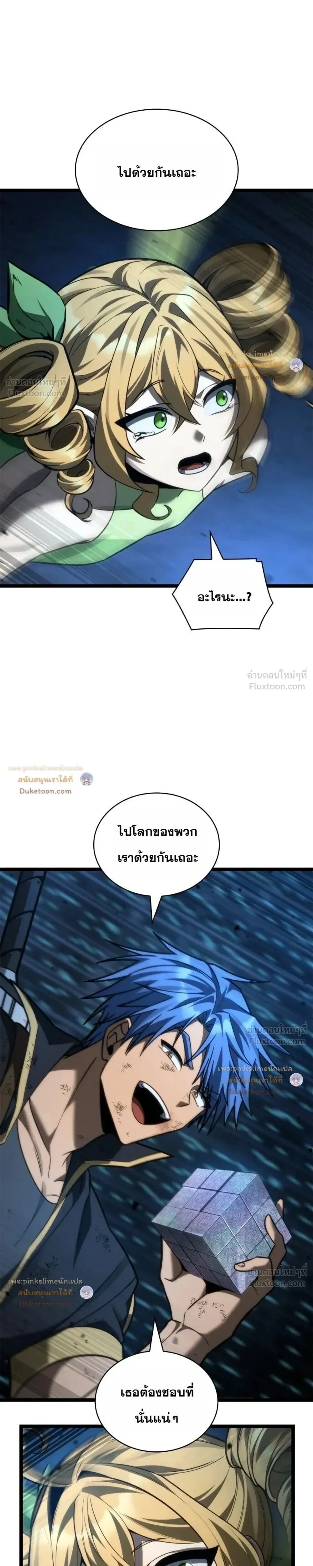 Manga-lc-com อ่านมังงะ อ่านการ์ตูน ออนไลน์ ฟรี Infinite Mage จอมเวทไร้ขีดจำกัด ตอนที่ 1 2 3 4 5 6 7 8 9 10 11 12 13 14 ฟรี ไม่มีโฆษณา Manga-lc - อ่าน มังงะ อ่าน การ์ตูน ออนไลน์ อ่านมังงะ ฟรี