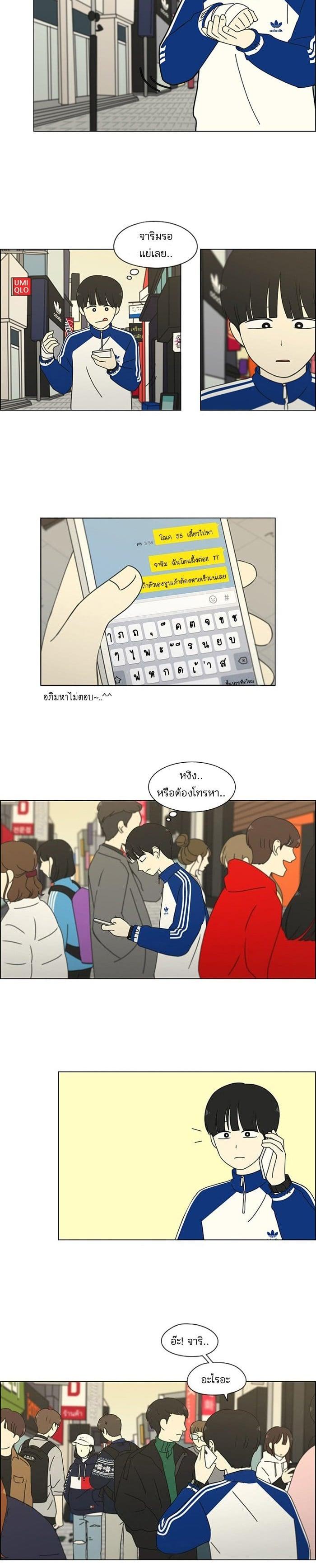 Manga-lc-com อ่านมังงะ อ่านการ์ตูน ออนไลน์ ฟรี Love Revolution รักนี้ต้องปฏิวัติ ตอนที่ 1 2 3 4 5 6 7 8 9 10 11 12 13 14 ฟรี ไม่มีโฆษณา Manga-lc - อ่าน มังงะ อ่าน การ์ตูน ออนไลน์ อ่านมังงะ ฟรี