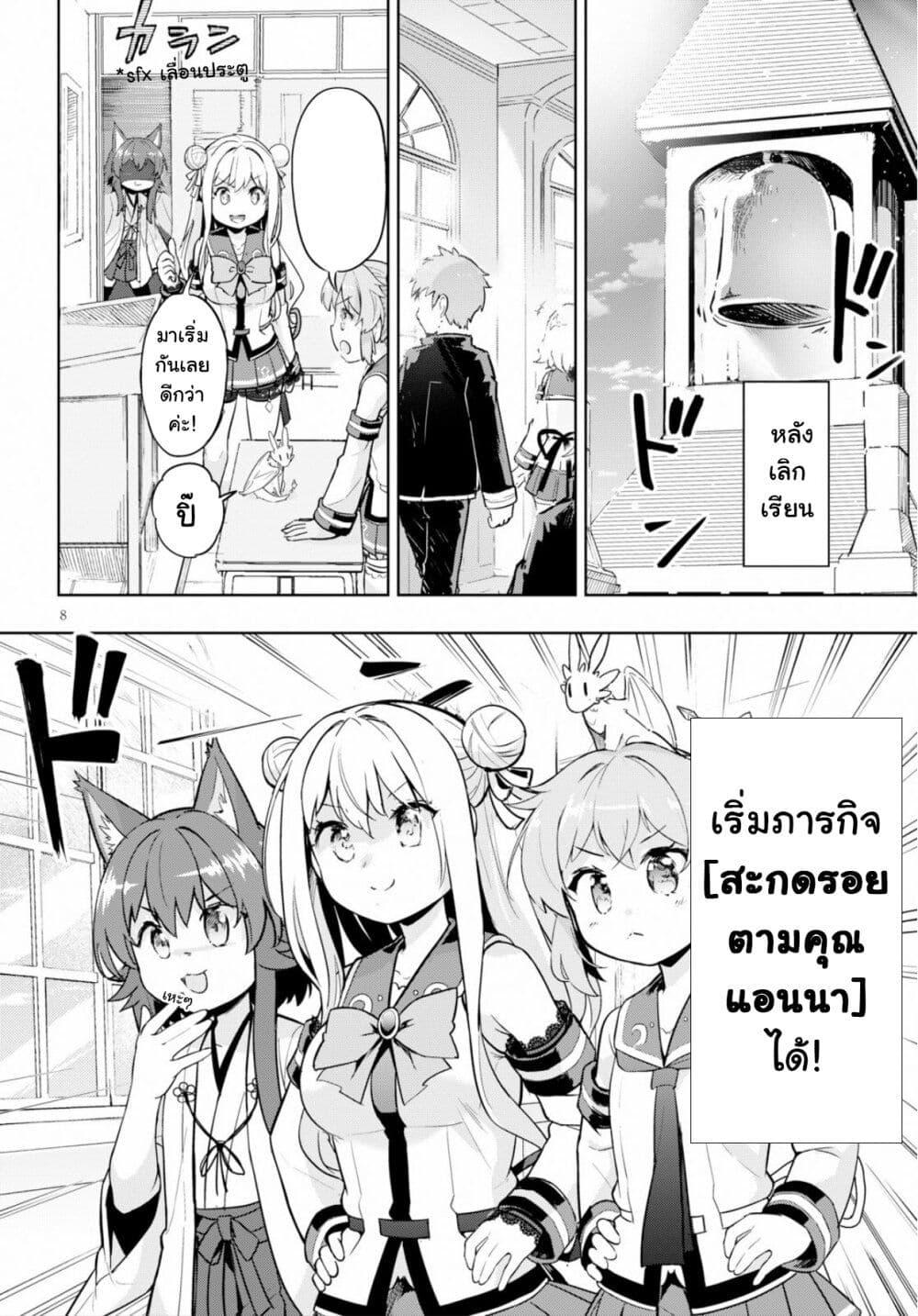 Manga-lc-com อ่านมังงะ อ่านการ์ตูน ออนไลน์ ฟรี Kenshi o Mezashite Nyugaku Shitanoni Maho Tekisei 9999 Nandesukedo! ตอนที่ 1 2 3 4 5 6 7 8 9 10 11 12 13 14 ฟรี ไม่มีโฆษณา Manga-lc - อ่าน มังงะ อ่าน การ์ตูน ออนไลน์ อ่านมังงะ ฟรี