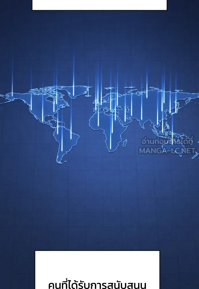 เพชฌฆาตลงทัณฑ์ ตอนที่ 38 รูปที่ 81