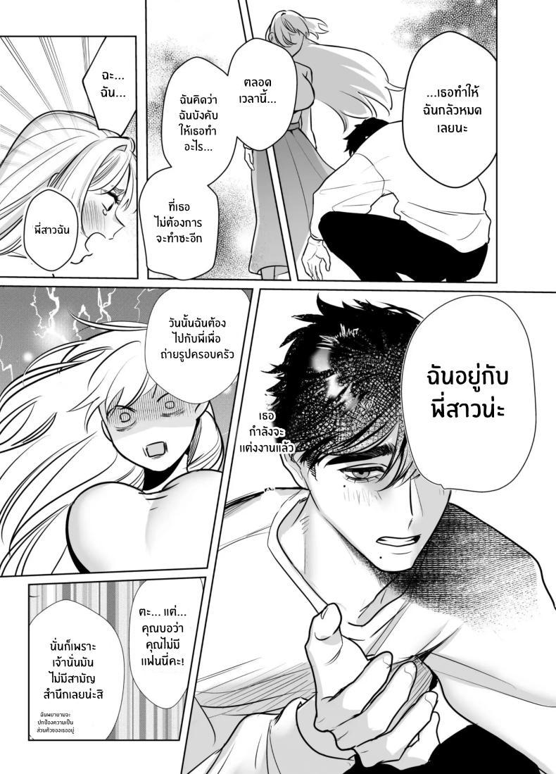 Doujin-Lc- อ่าน โดจิน มังฮวา เกาหลี ญี่ปุ่น จีน แปลไทย วันที่ทั้งสองกลับกันไม่ได้ [Rewr] Kaerenai Futari ~Taifuu no Yoru, Akogare no Senpai to...Aibeya Dekiai Nama Koubi~ ตอนที่ 1 2 3 4 5 6 7 8 9 10 11 12 13 14 ฟรี ไม่มีโฆษณา อ่าน โดจิน Manhwa เกาหลี ญี่ปุ่น จีน เรามีครบ คัดมาให้เน้นๆ โดจิน 18+ รับประกันความฟินโดย  Doujin Lc