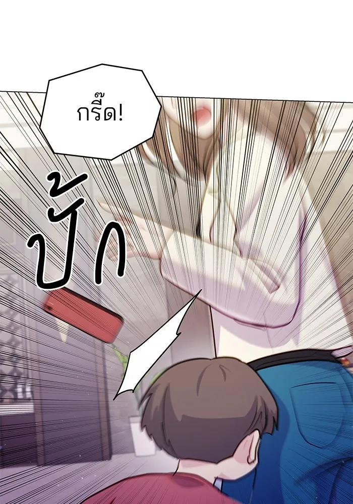 คู่มือคว้าหัวใจนายตัวร้าย ตอนที่ 53 รูปที่ 70