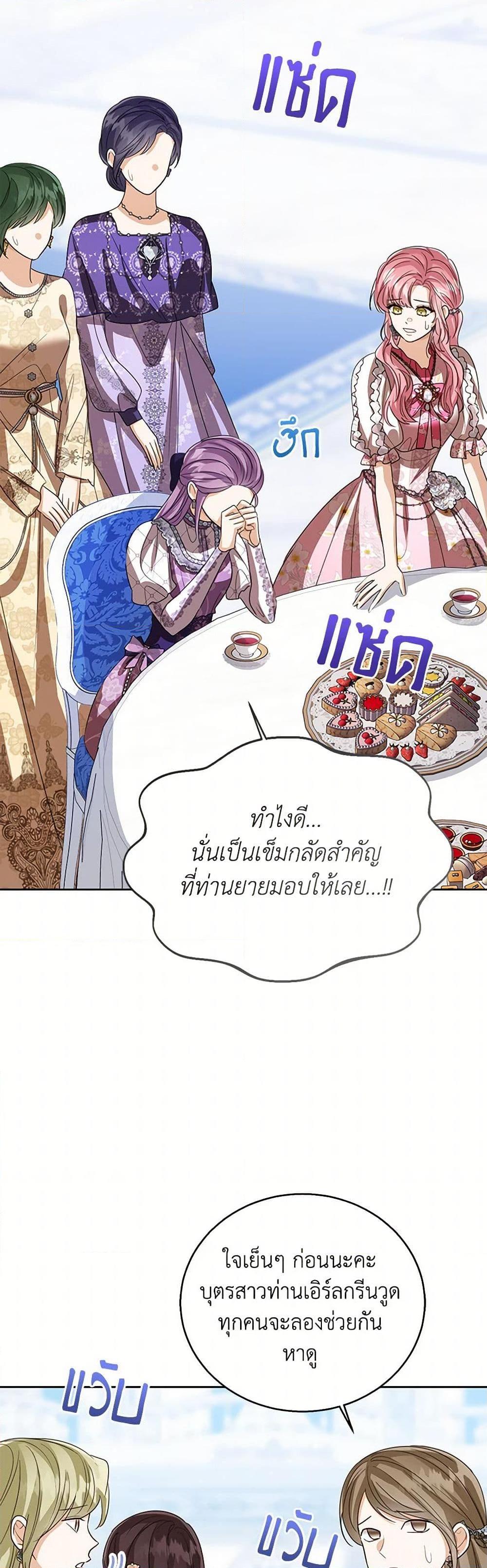 Manga-lc-com อ่านมังงะ อ่านการ์ตูน ออนไลน์ ฟรี Baby Princess Through the Status Window ตอนที่ 1 2 3 4 5 6 7 8 9 10 11 12 13 14 ฟรี ไม่มีโฆษณา Manga-lc - อ่าน มังงะ อ่าน การ์ตูน ออนไลน์ อ่านมังงะ ฟรี