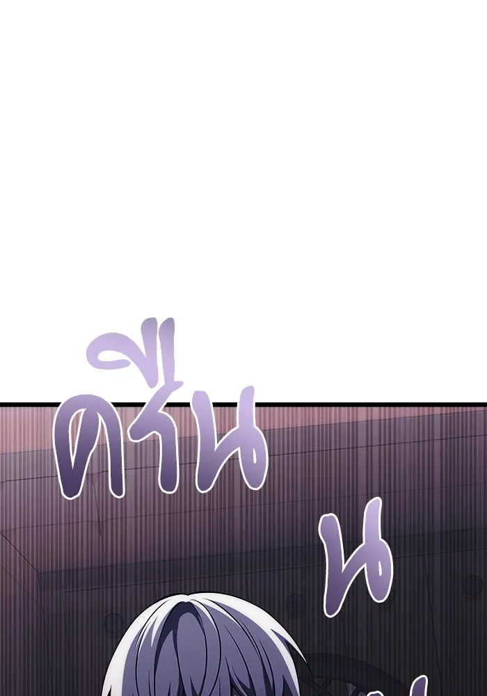 อัศวินดำล่าท้าเวลา ตอนที่ 31 รูปที่ 85