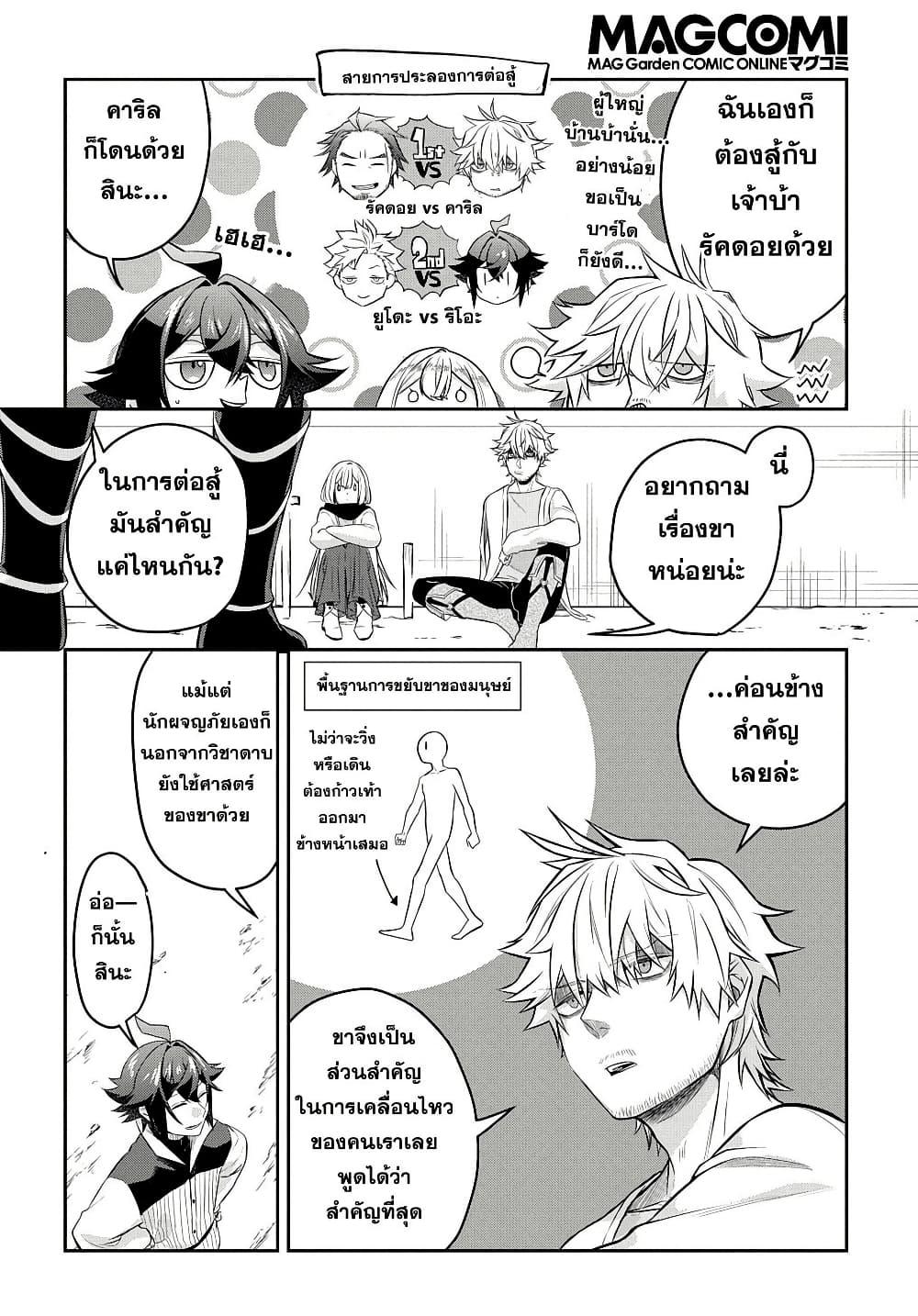 Manga-lc-com อ่านมังงะ อ่านการ์ตูน ออนไลน์ ฟรี Mikiri kara Hajimeru Garyuu Kenjutsu ตอนที่ 1 2 3 4 5 6 7 8 9 10 11 12 13 14 ฟรี ไม่มีโฆษณา Manga-lc - อ่าน มังงะ อ่าน การ์ตูน ออนไลน์ อ่านมังงะ ฟรี