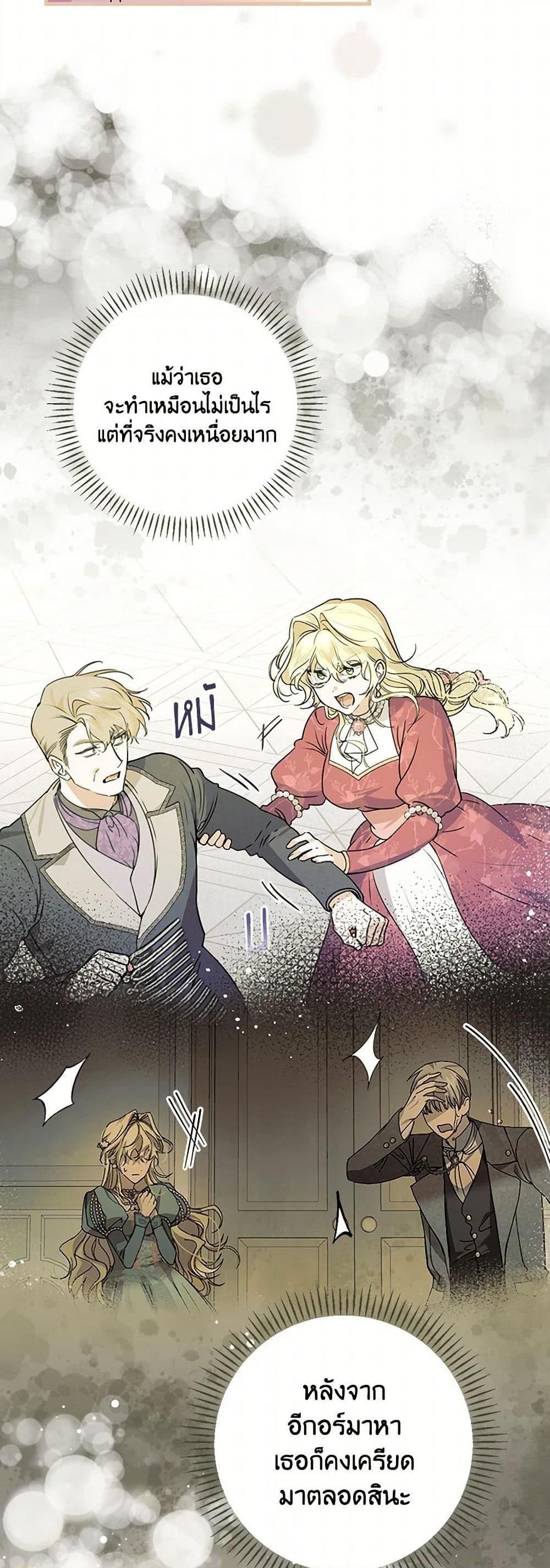 Manga-lc-com อ่านมังงะ อ่านการ์ตูน ออนไลน์ ฟรี The Perfect Plan for a Fairy-Tale Ending ตอนที่ 1 2 3 4 5 6 7 8 9 10 11 12 13 14 ฟรี ไม่มีโฆษณา Manga-lc - อ่าน มังงะ อ่าน การ์ตูน ออนไลน์ อ่านมังงะ ฟรี