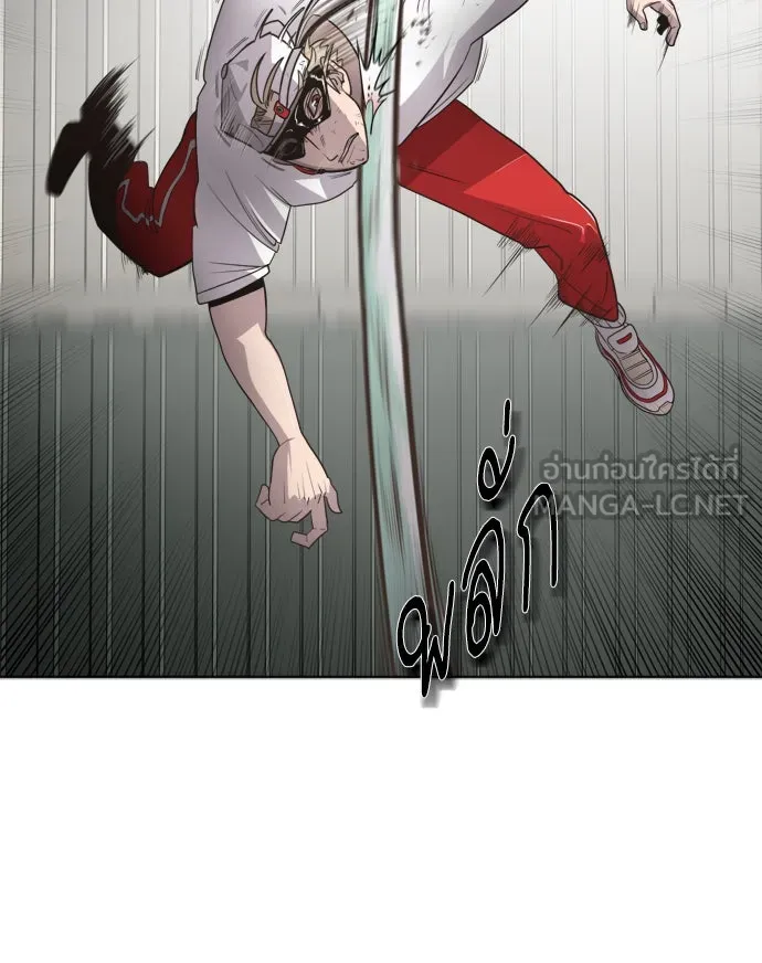 ยุคแห่งยอดมนุษย์ ตอนที่ 2 รูปที่ 102