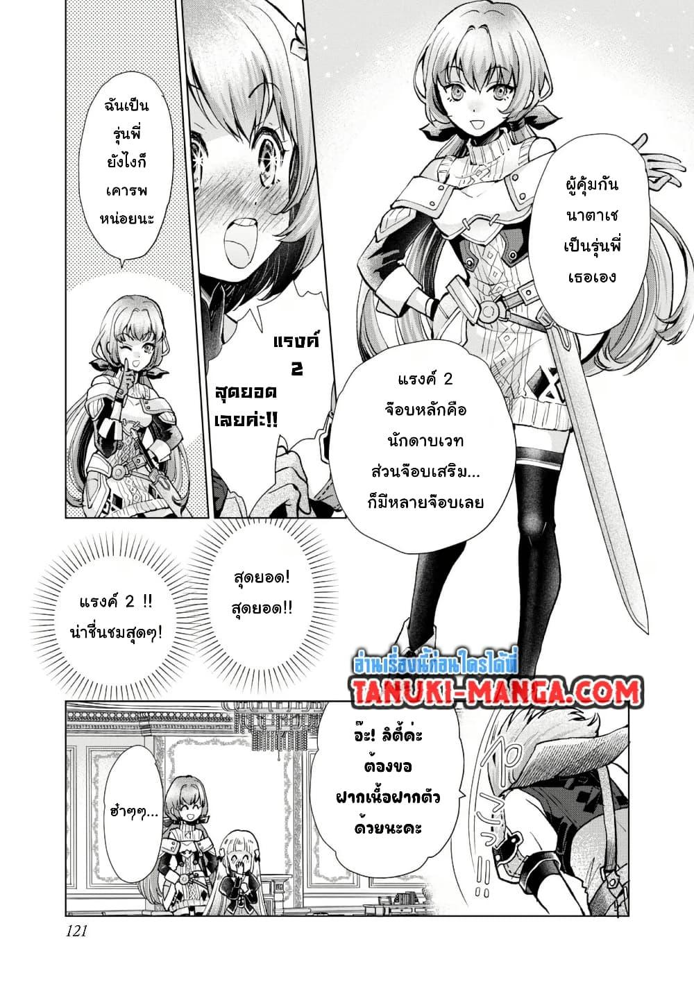 Manga-lc-com อ่านมังงะ อ่านการ์ตูน ออนไลน์ ฟรี Omae Imouto Janakute Iinazuke Datta no ka yo! ตอนที่ 1 2 3 4 5 6 7 8 9 10 11 12 13 14 ฟรี ไม่มีโฆษณา Manga-lc - อ่าน มังงะ อ่าน การ์ตูน ออนไลน์ อ่านมังงะ ฟรี