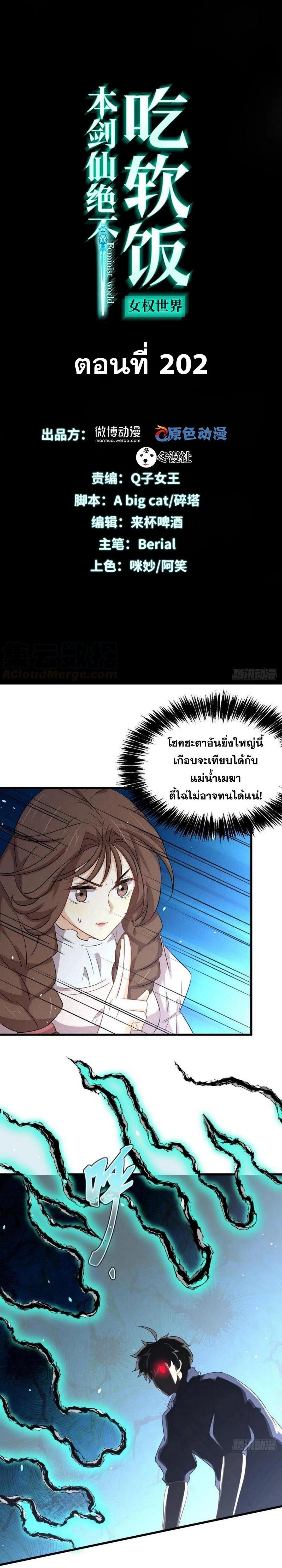 Manga-lc-com อ่านมังงะ อ่านการ์ตูน ออนไลน์ ฟรี Immortal Swordsman in the Reverse World ตอนที่ 1 2 3 4 5 6 7 8 9 10 11 12 13 14 ฟรี ไม่มีโฆษณา Manga-lc - อ่าน มังงะ อ่าน การ์ตูน ออนไลน์ อ่านมังงะ ฟรี